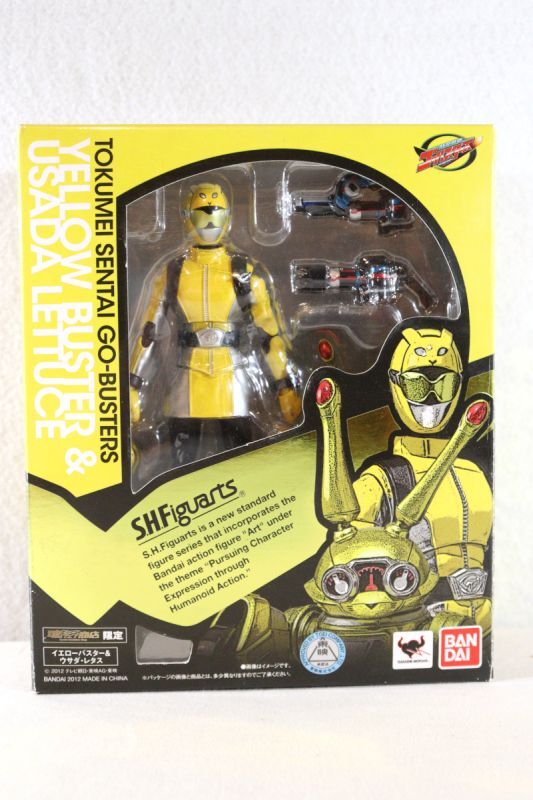 S.H.Figuarts / Tokumei Sentai Go-Busters / Yellow Buster & Usada Lettuce  with Package