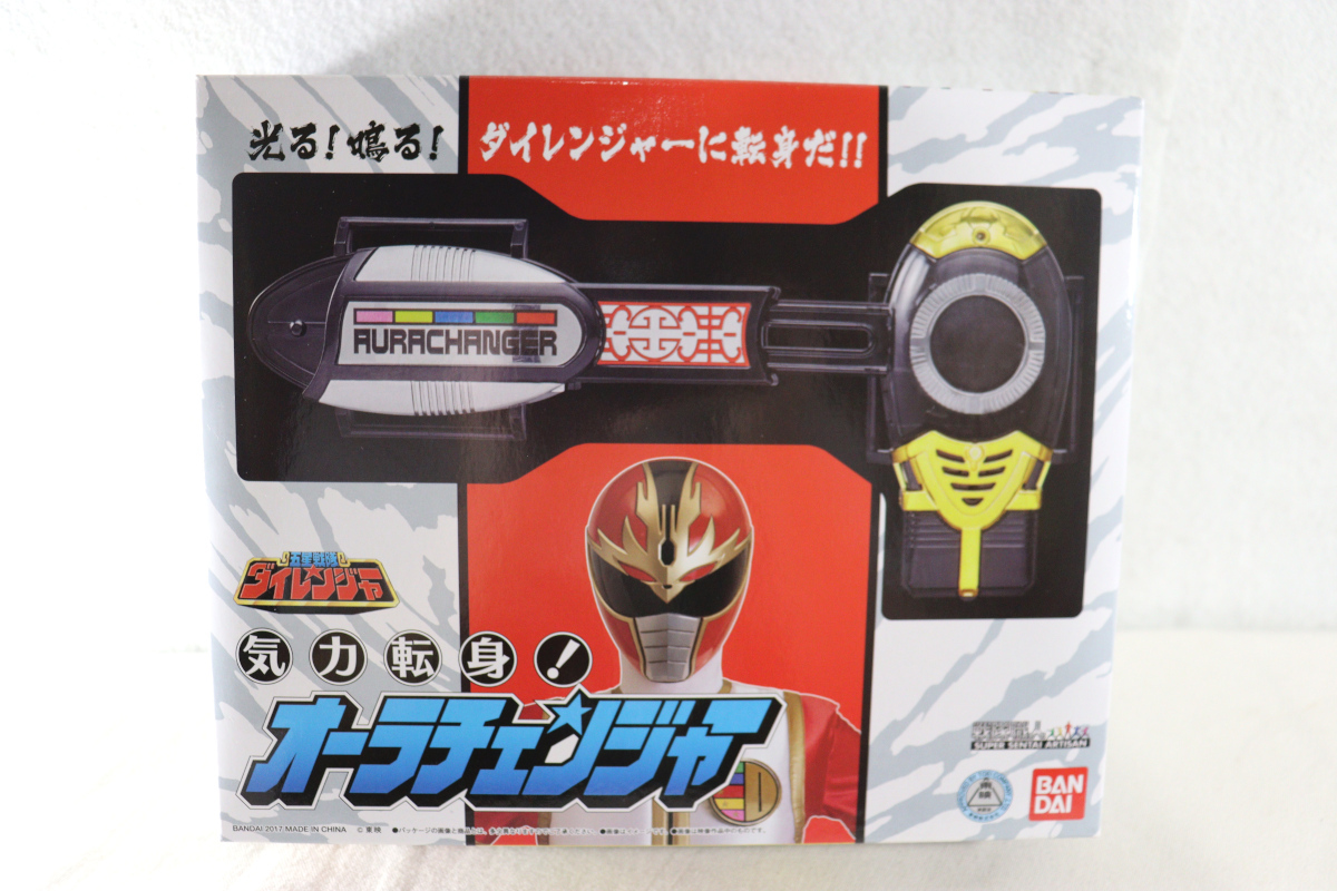 AURACHANGER とArtisanChanger（日本バージョン） Gosei Sentai Dairanger / Super Sentai Artisan Aura Changer