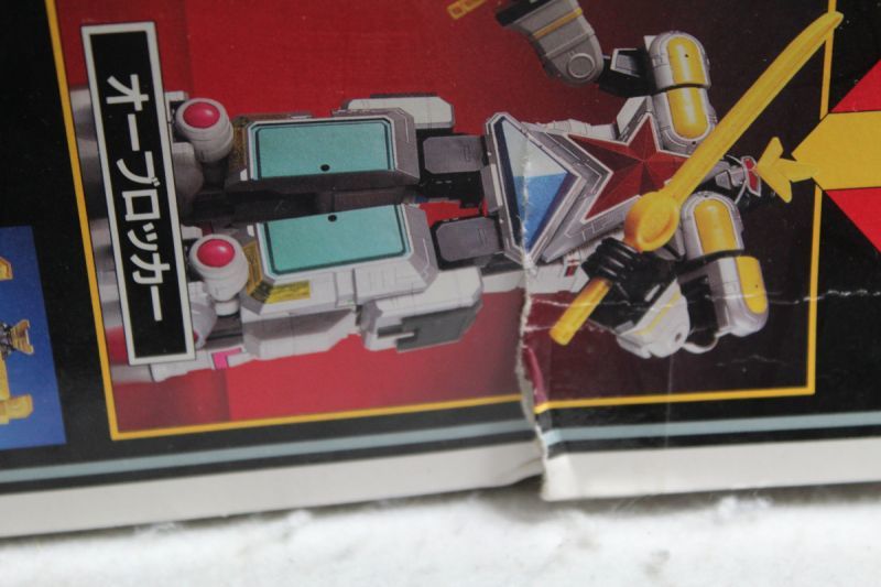 Choriki Sentai OhRanger / DX OhBlocker with Package