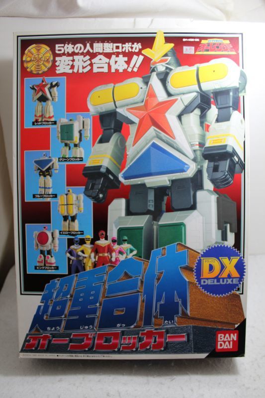 Choriki Sentai OhRanger / DX OhBlocker with Package