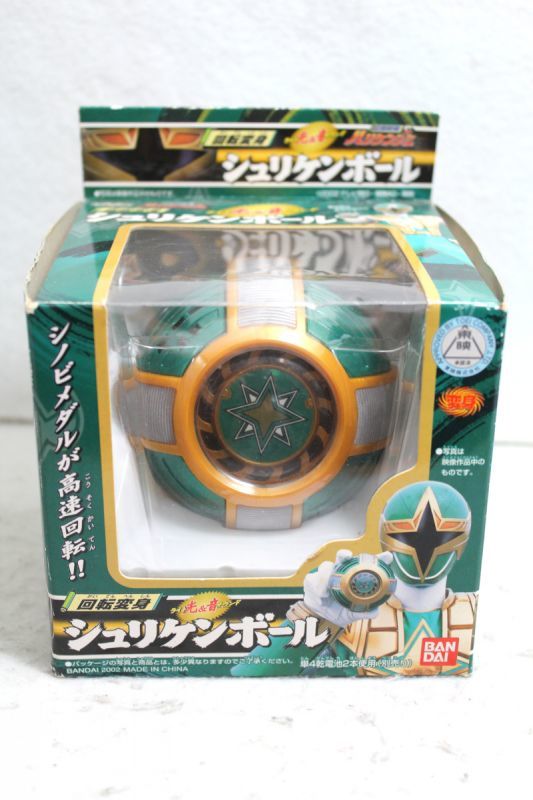 Ninpuu Sentai Hurricaneger Shuriken Ball Sealed