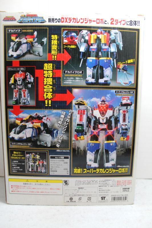 Tokusou Dekaranger Robo , [LOOSE] Tokusou Sentai Dekaranger: DX Deka ...