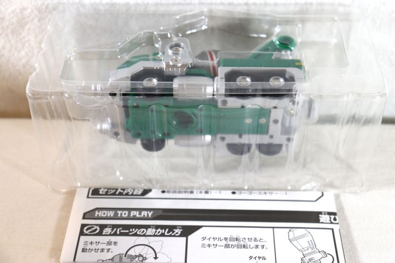 ボウケンジャー 轟轟合体シリーズ03 ゴーゴーミキサー 新品