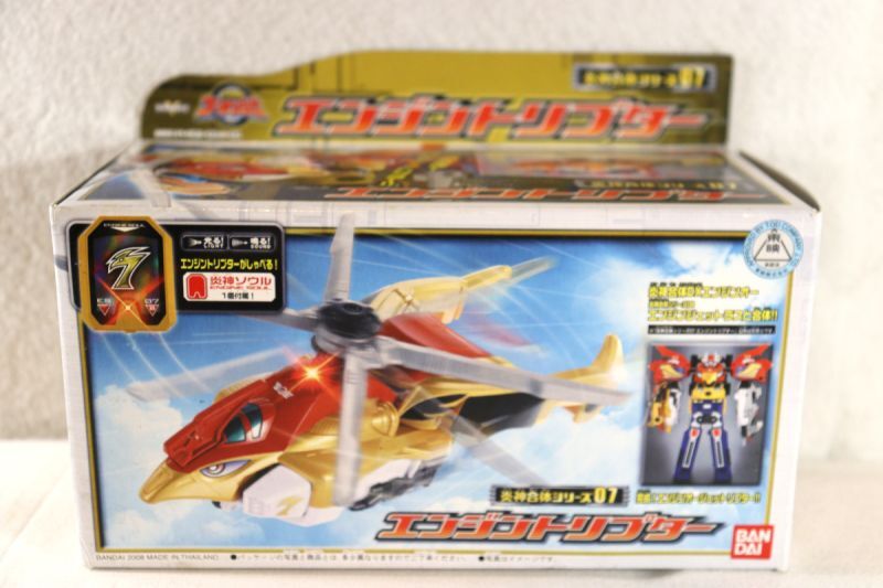 Engine Sentai Go-Onger / Engine Gattai Series 07 Engine Tripter with ...