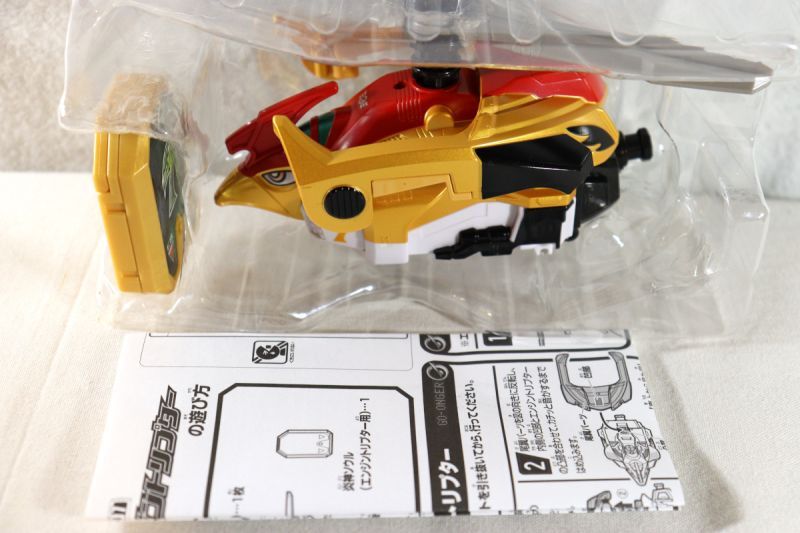 Engine Sentai Go-Onger / Engine Gattai Series 07 Engine Tripter with ...