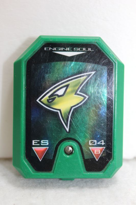 Engine Sentai Go-Onger / 4 Engine Soul Birca (2)