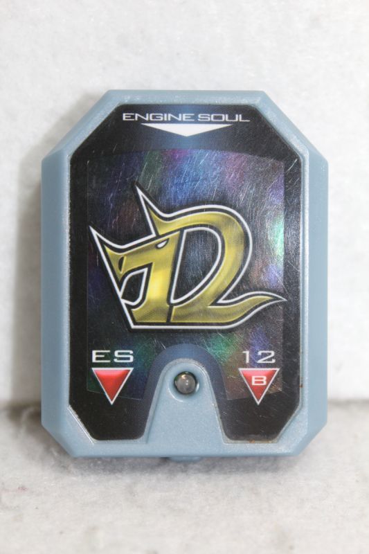 Engine Sentai Go-Onger / 12 Engine Soul K-Line