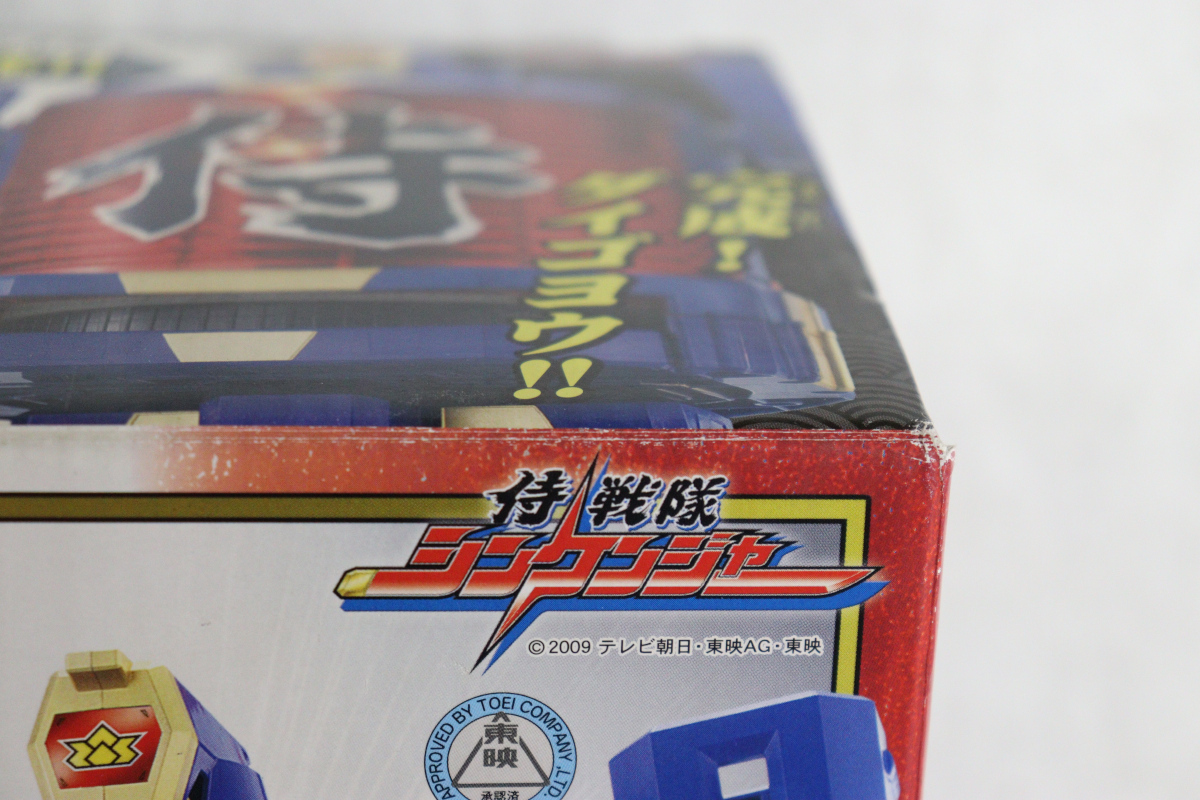 Samurai Sentai Shinkenger / DX Daigoyou with Package