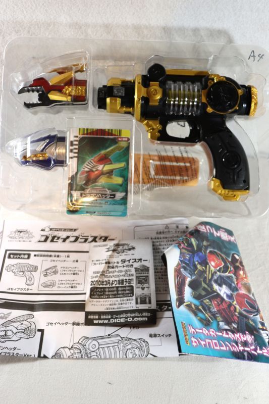 Tensou Sentai Goseiger / Gosei Blaster with Package
