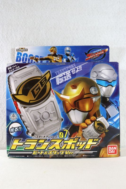 Tokumei Sentai GoBusters / Buster Gear Series 07 Transpod Beet & Stag ...