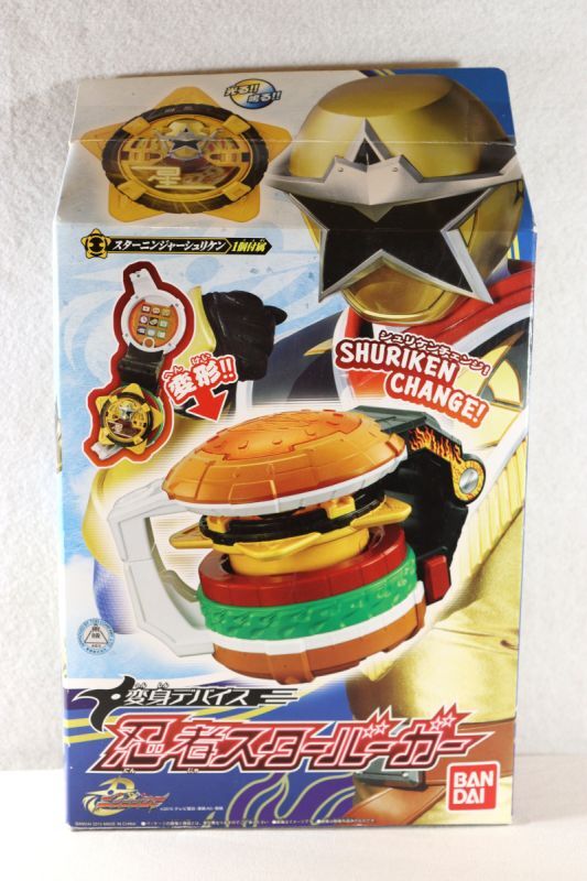 Bandai Shuriken Sentai Ninninger Ninja Star Burger for sale online 