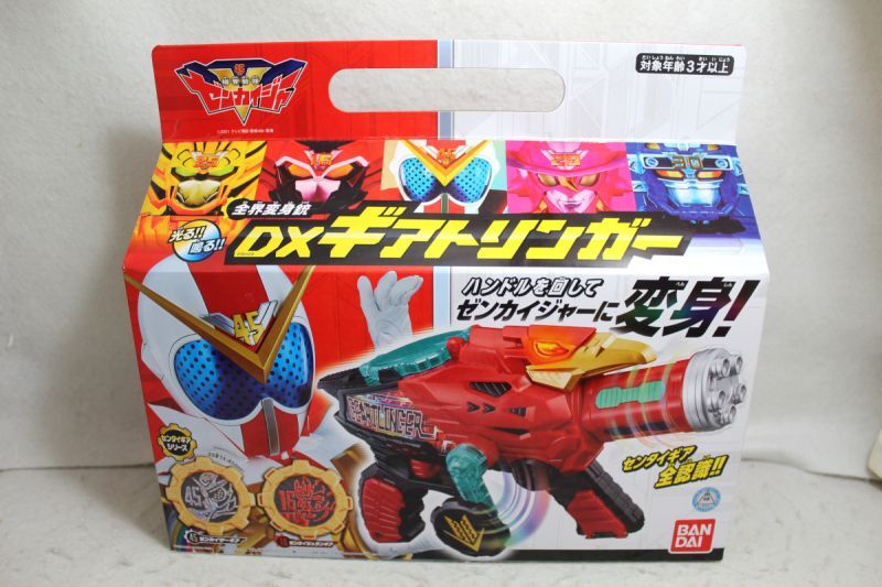 Kikai Sentai Zenkaiger / DX Geartlinger