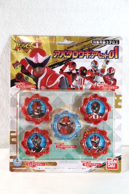 NEW] Mô hình đồ chơi chính hãng Bandai DX Avataro Gear Set - Avataro Sentai Donbrothers | Việt Nam