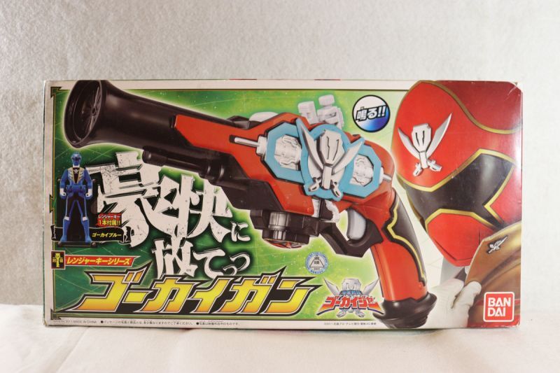 Kaizoku Sentai Gokaiger / Gokai Gun 