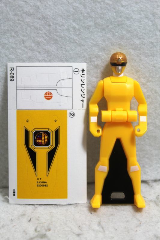 Kaizoku Sentai Gokaiger / Kirin Ranger Key Gosei Sentai Dairanger