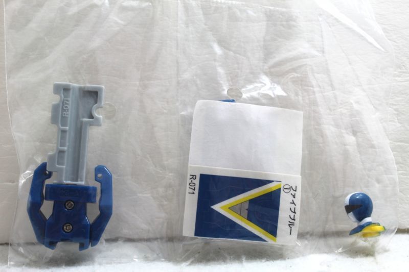 Kaizoku Sentai Gokaiger / Five Blue Ranger Key Chikyu Sentai Fiveman