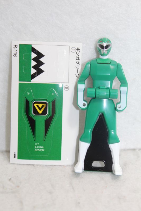 Kaizoku Sentai Gokaiger / Ginga Green Ranger Key Seijuu Sentai Gingaman