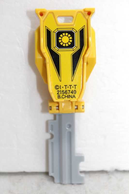 Kaizoku Sentai Gokaiger / Vul Panther Ranger Key Taiyou Sentai Sun Vulcan