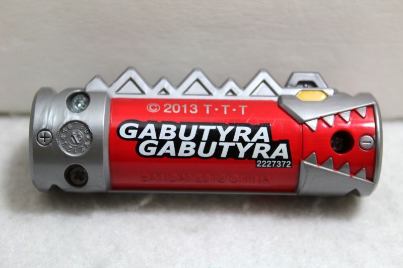 Zyuden Sentai Kyoryuger / Gaburu Armed On Gabutyra Zyudenchi (2)