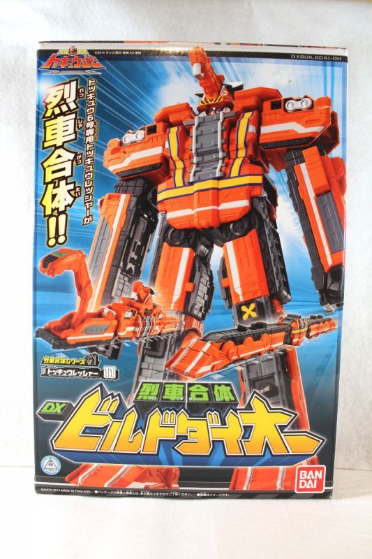 Ressha Sentai Toqger Dx Build Dai Oh With Package