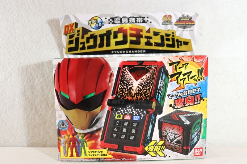 doubutsu sentai zyuohger toys