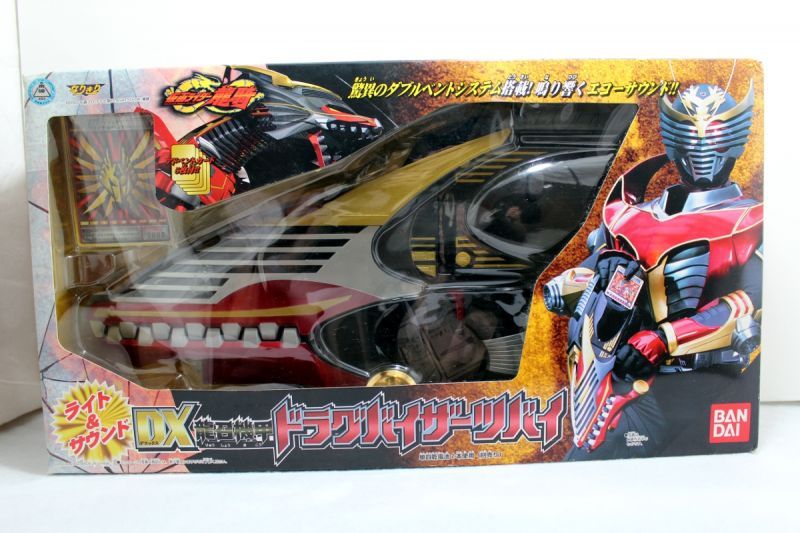 Kamen Rider Ryuki / DX Dragvisor Zwei with Package